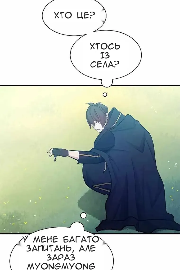 Сторінка 102