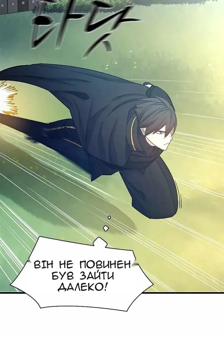 Сторінка 104