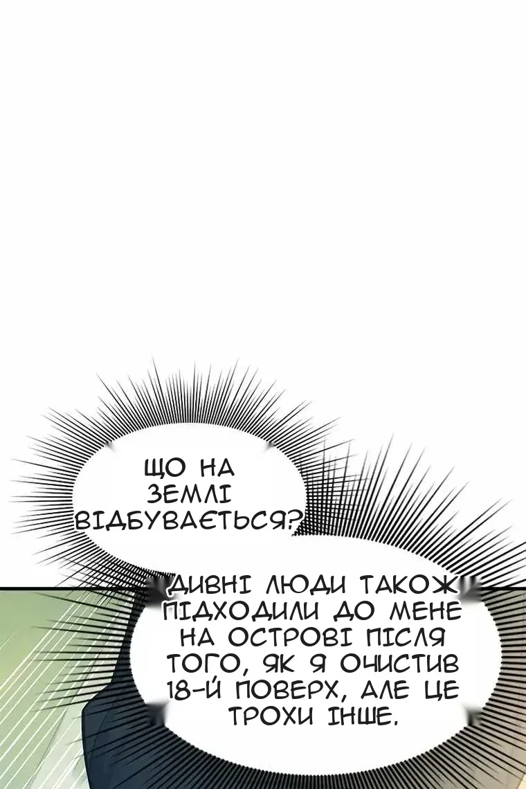 Сторінка 105