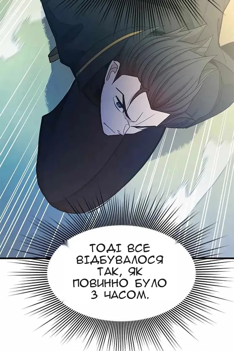 Сторінка 106
