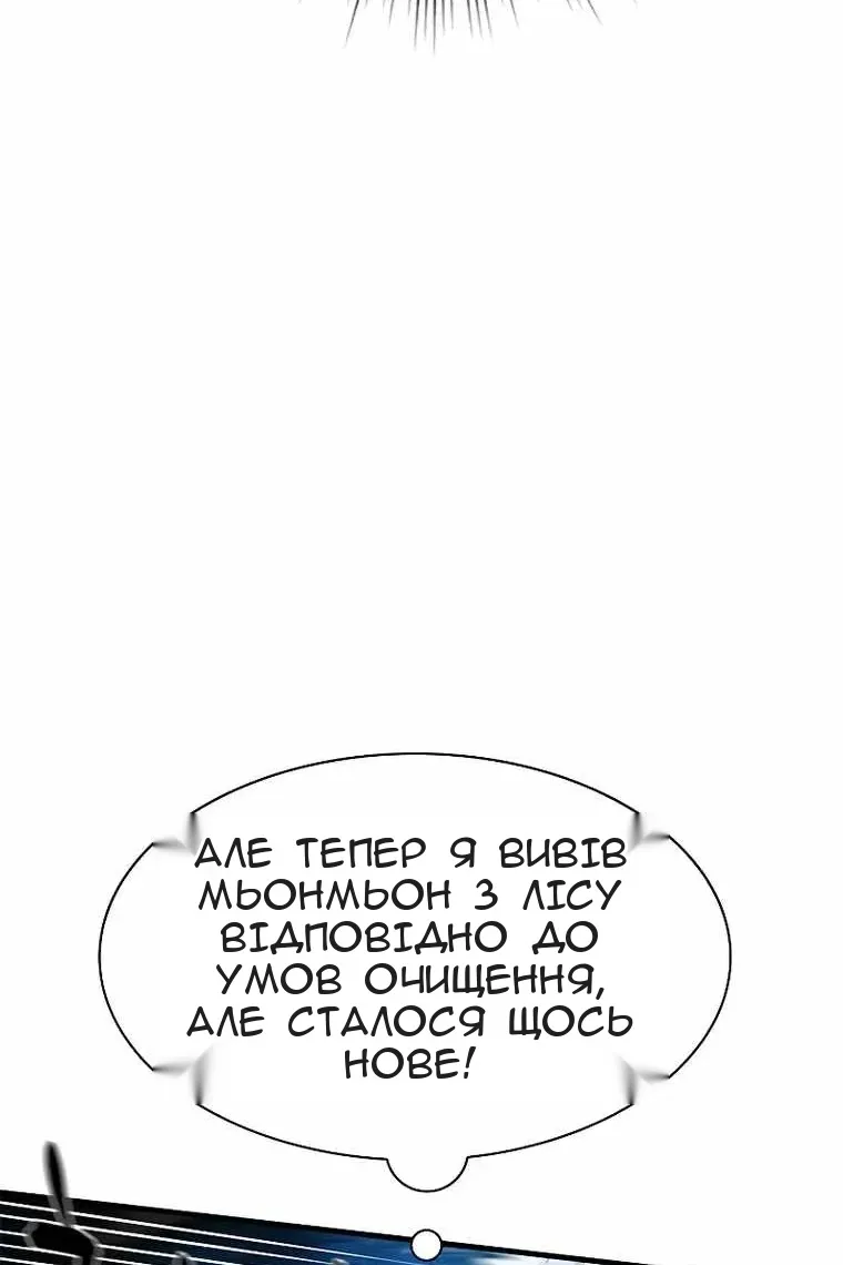 Сторінка 107