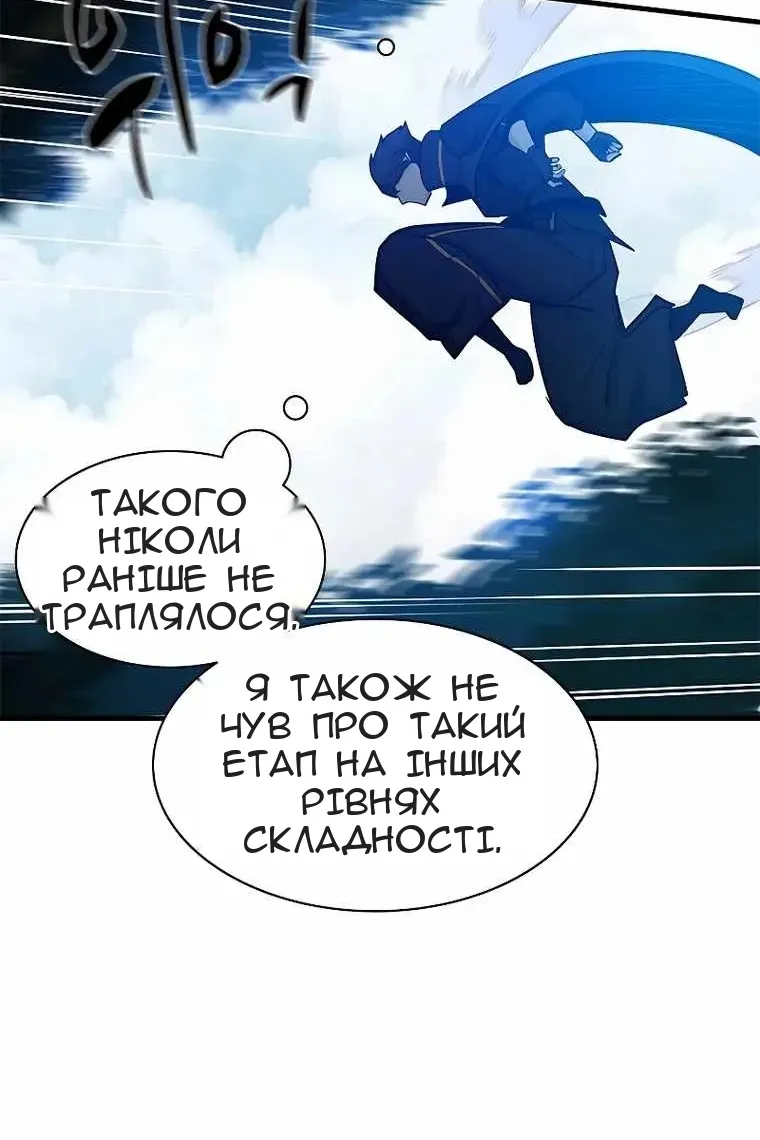 Сторінка 108