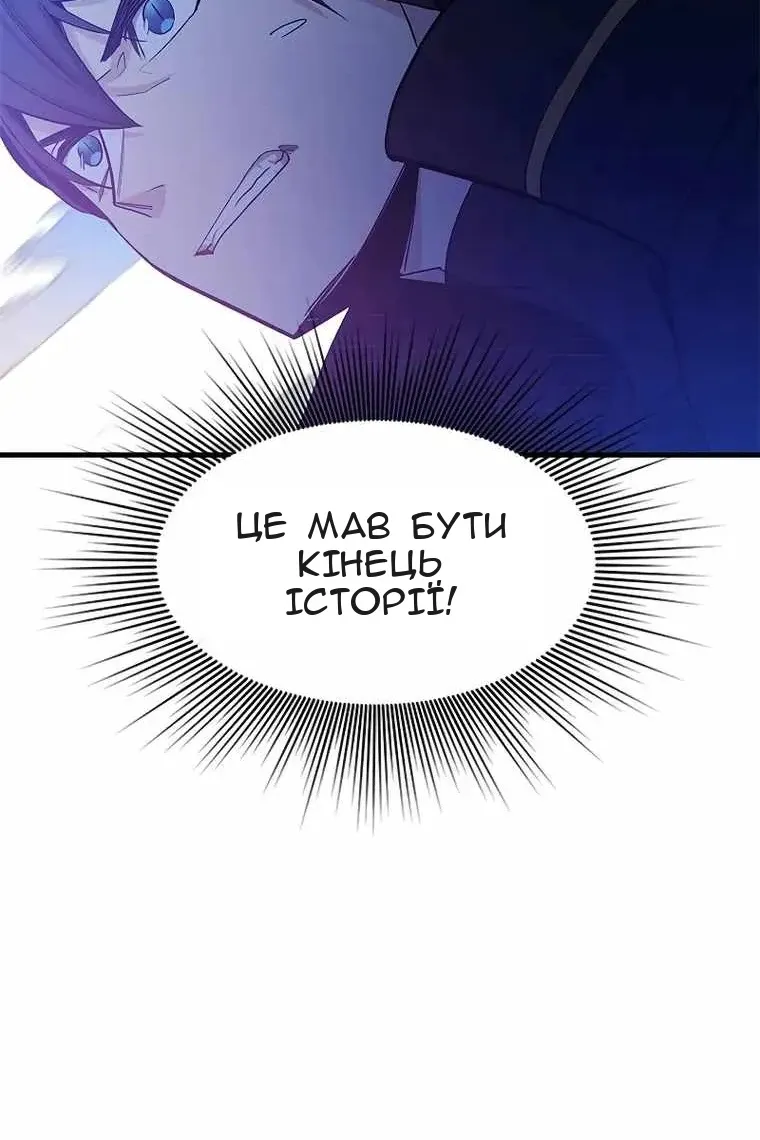 Сторінка 110