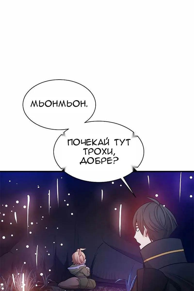 Сторінка 6