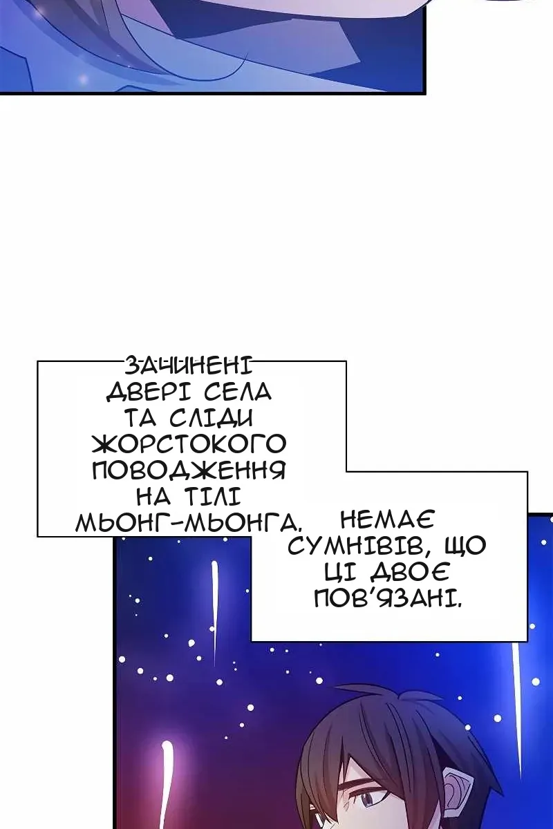 Сторінка 9