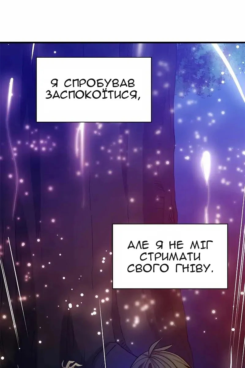 Сторінка 11