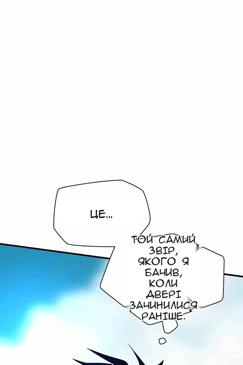 Сторінка 18