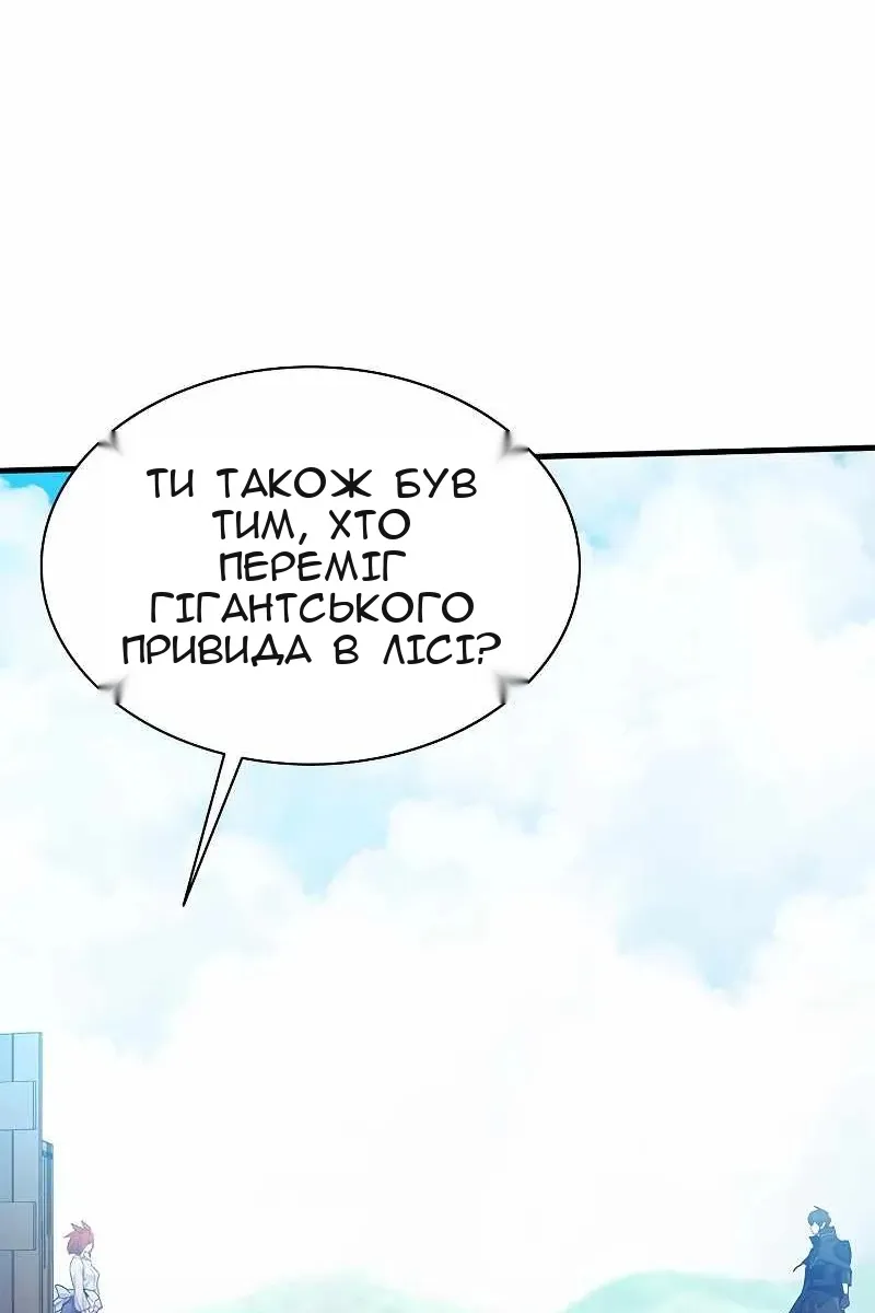 Сторінка 29