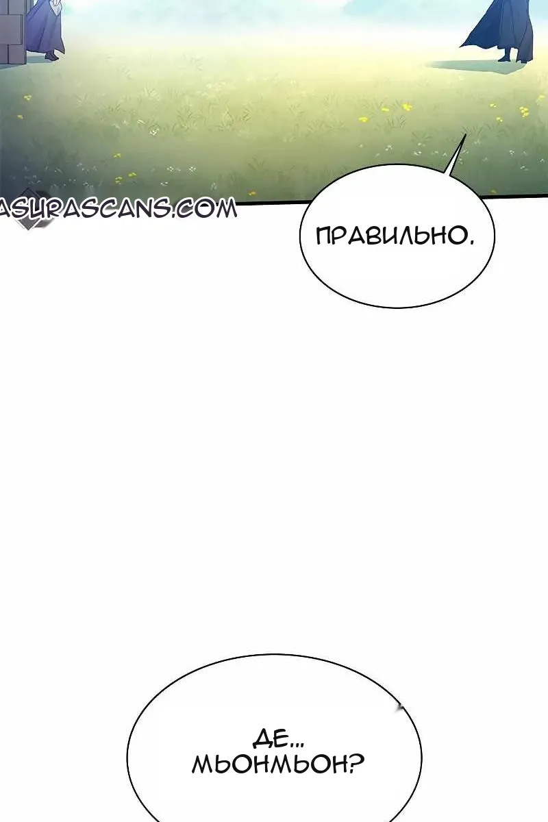 Сторінка 30