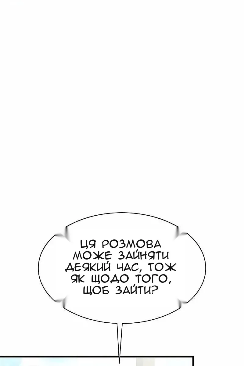 Сторінка 34