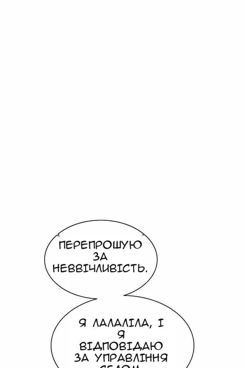 Сторінка 53