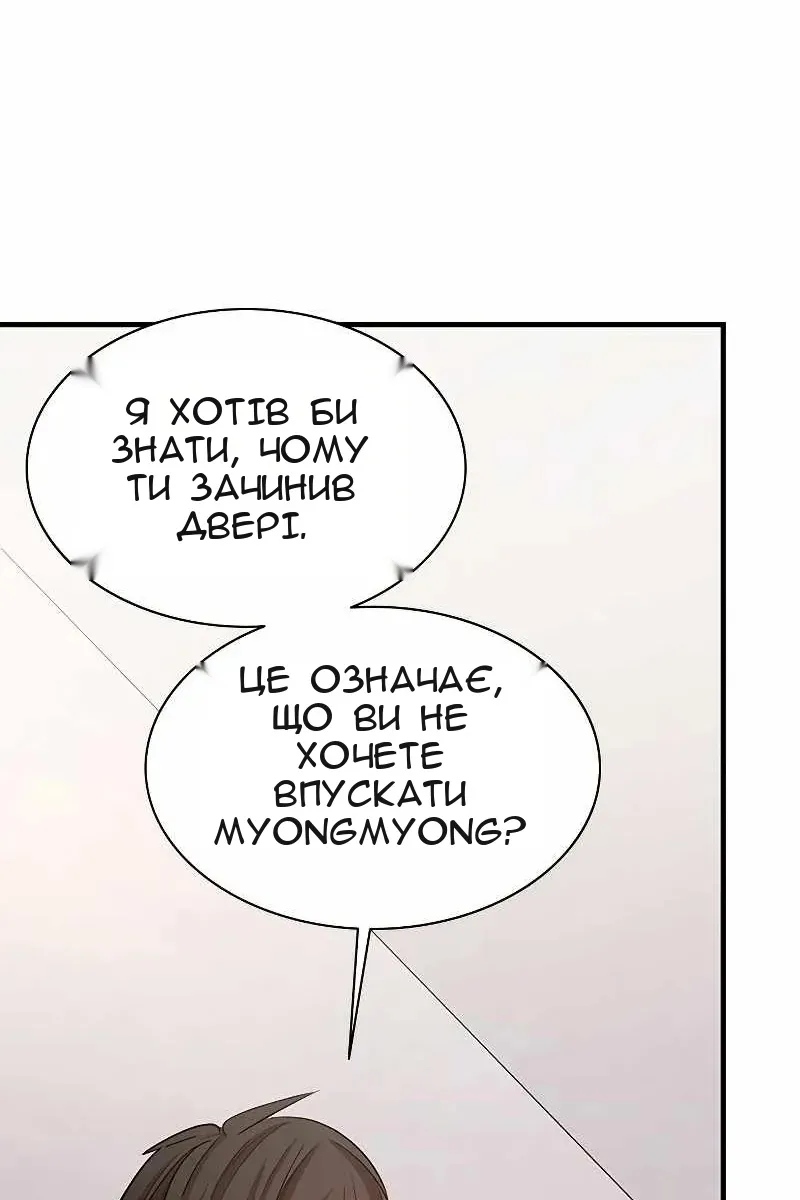 Сторінка 57