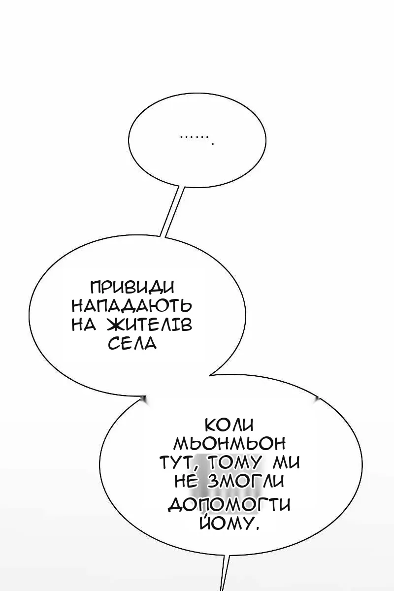 Сторінка 59