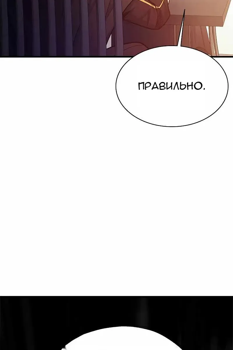 Сторінка 62