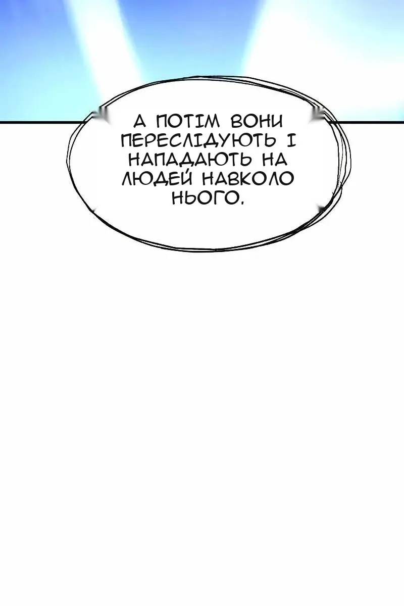 Сторінка 64