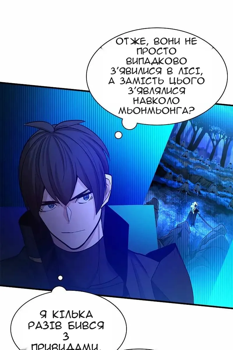 Сторінка 65
