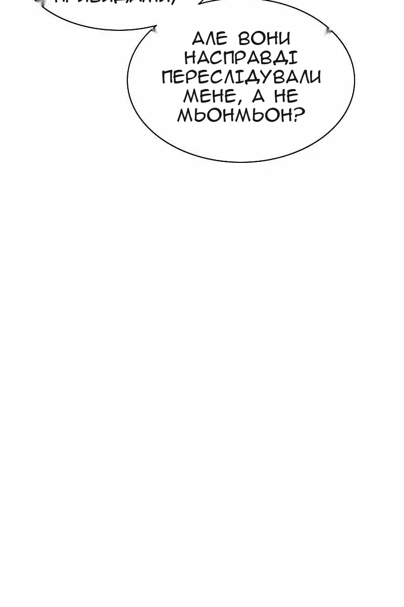 Сторінка 66