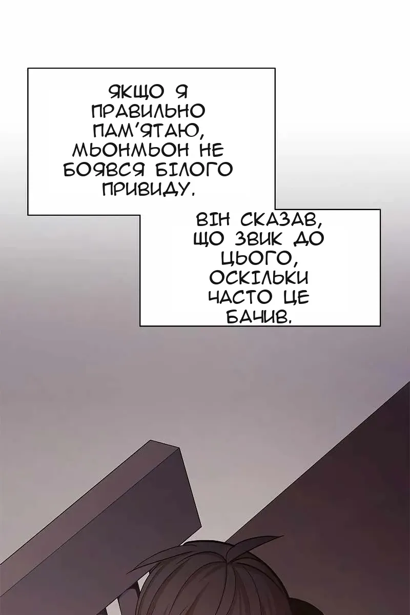Сторінка 67