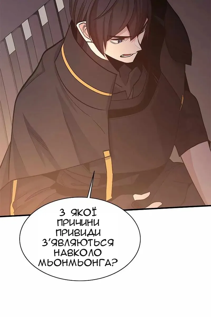 Сторінка 68