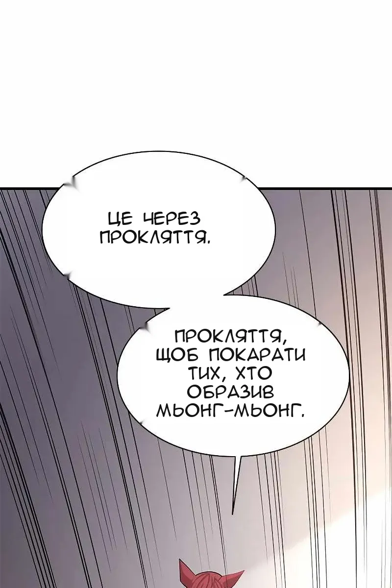 Сторінка 69
