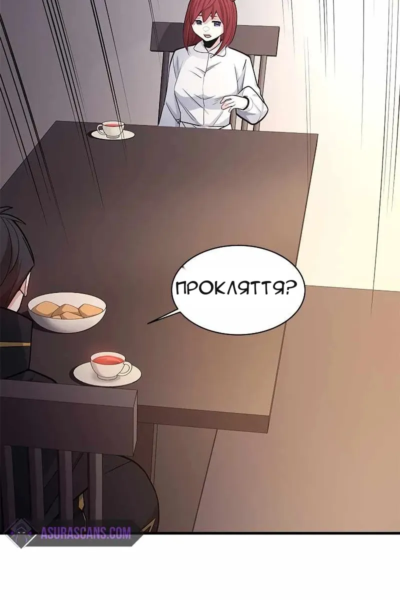 Сторінка 70