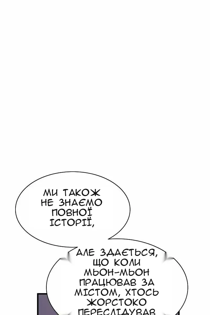 Сторінка 71