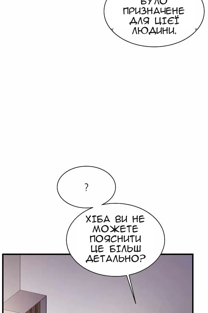 Сторінка 73
