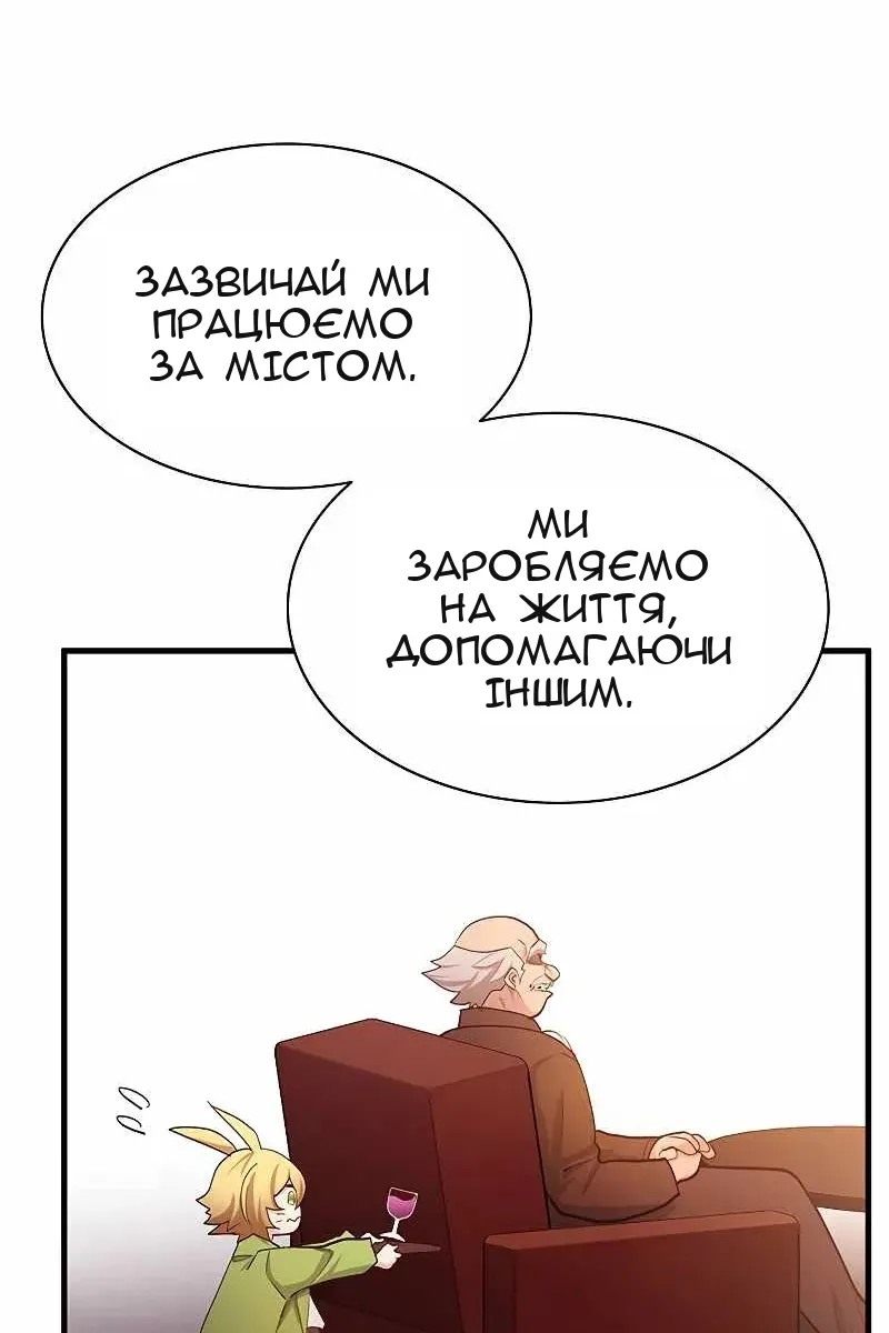 Сторінка 75