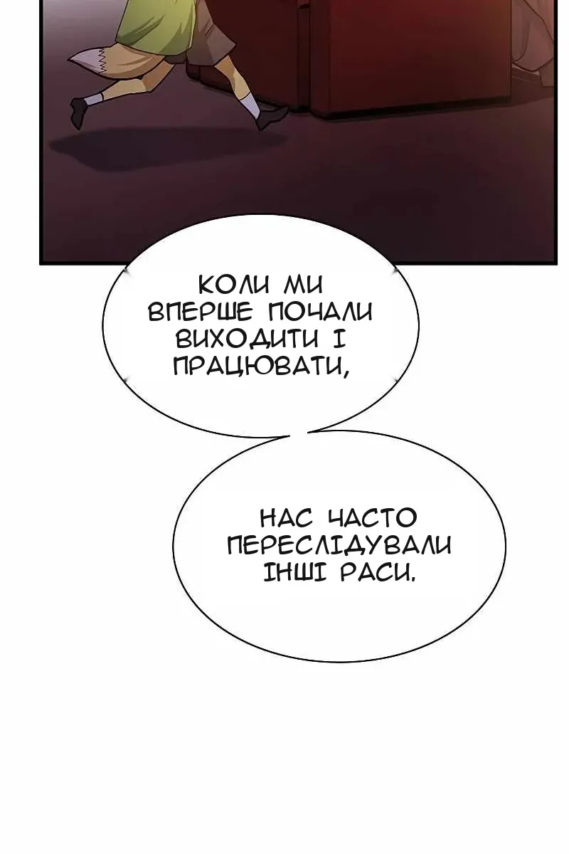 Сторінка 76