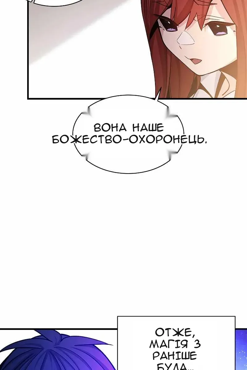 Сторінка 78