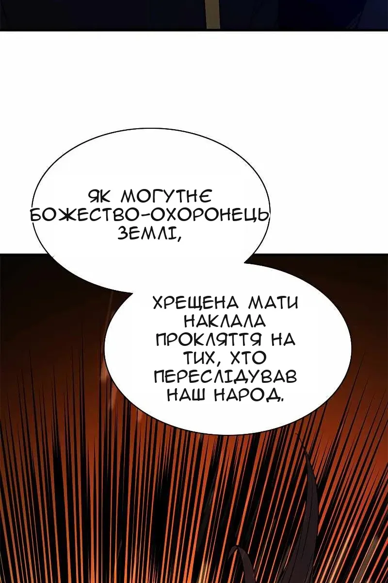 Сторінка 80