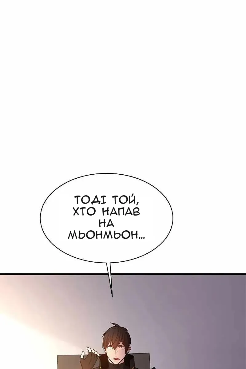 Сторінка 84