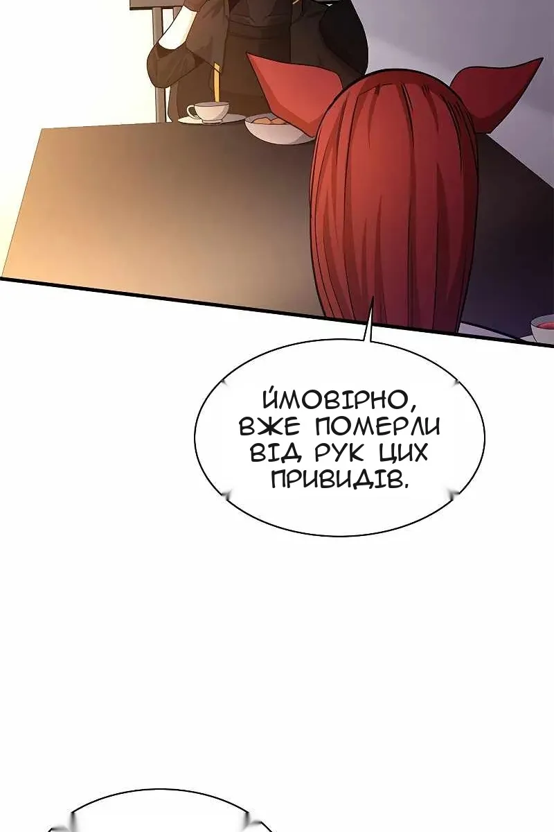 Сторінка 85