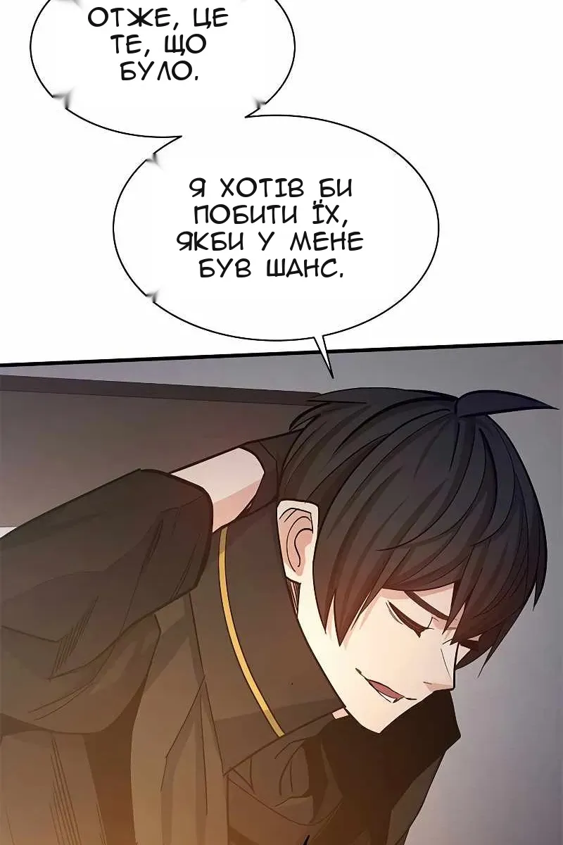 Сторінка 86