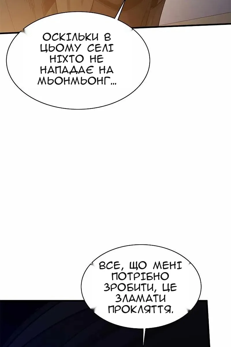 Сторінка 87
