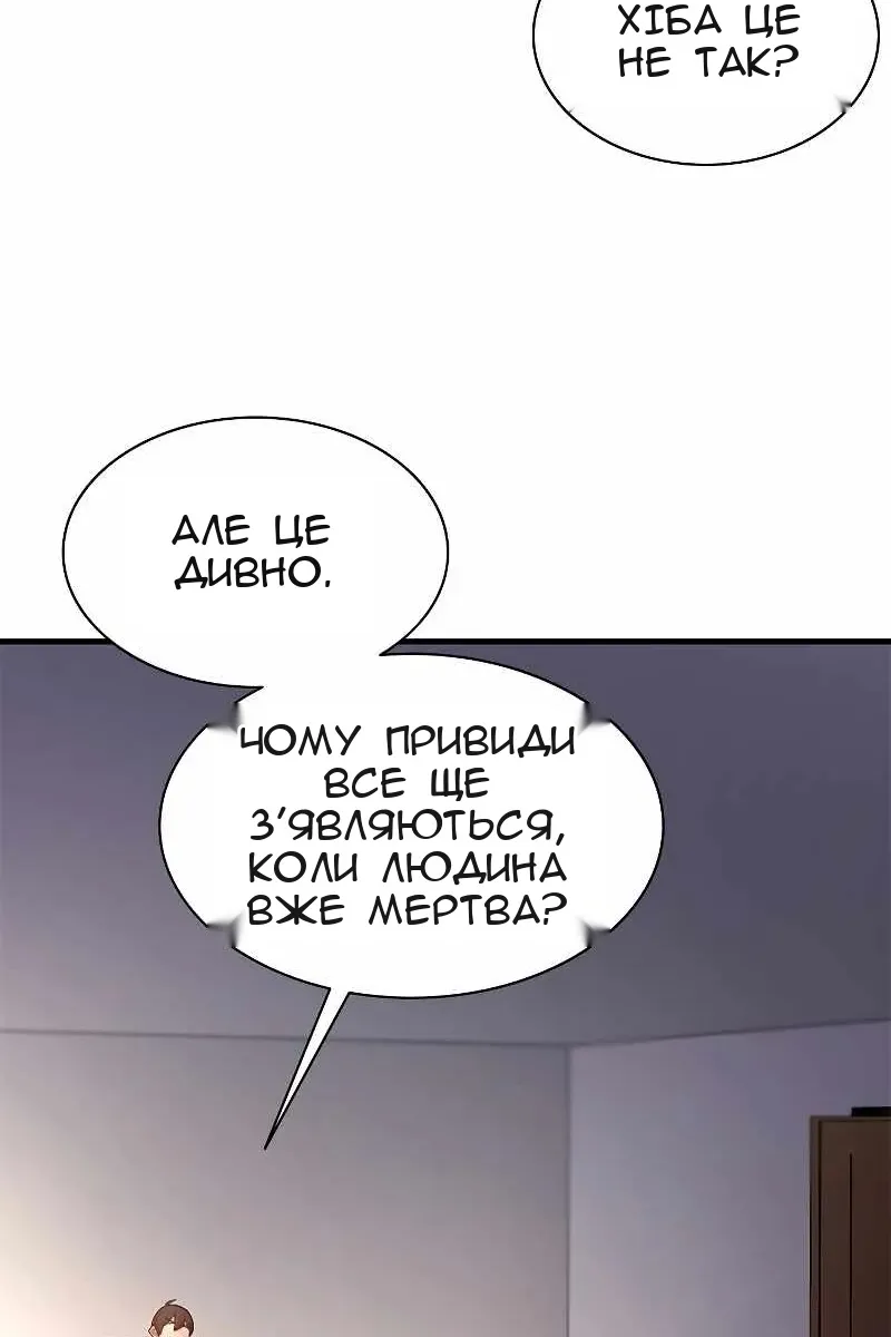 Сторінка 89