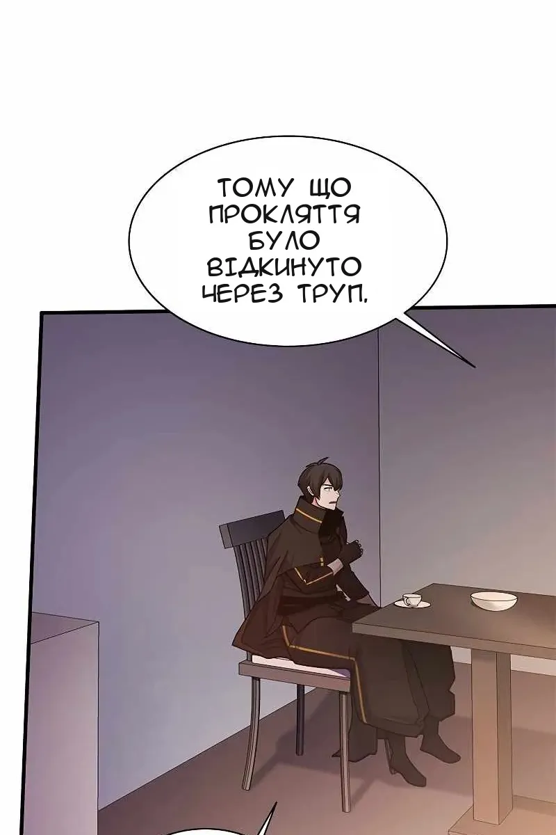 Сторінка 91