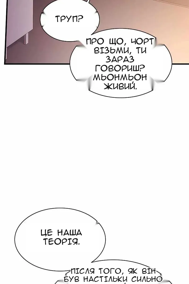 Сторінка 92