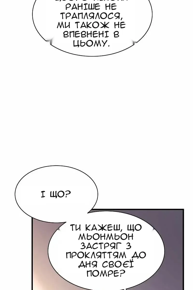 Сторінка 94