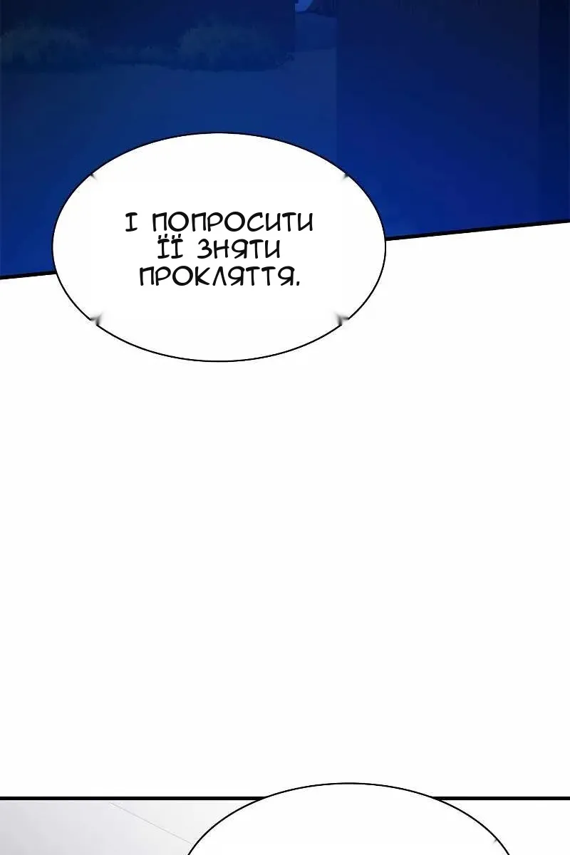 Сторінка 99