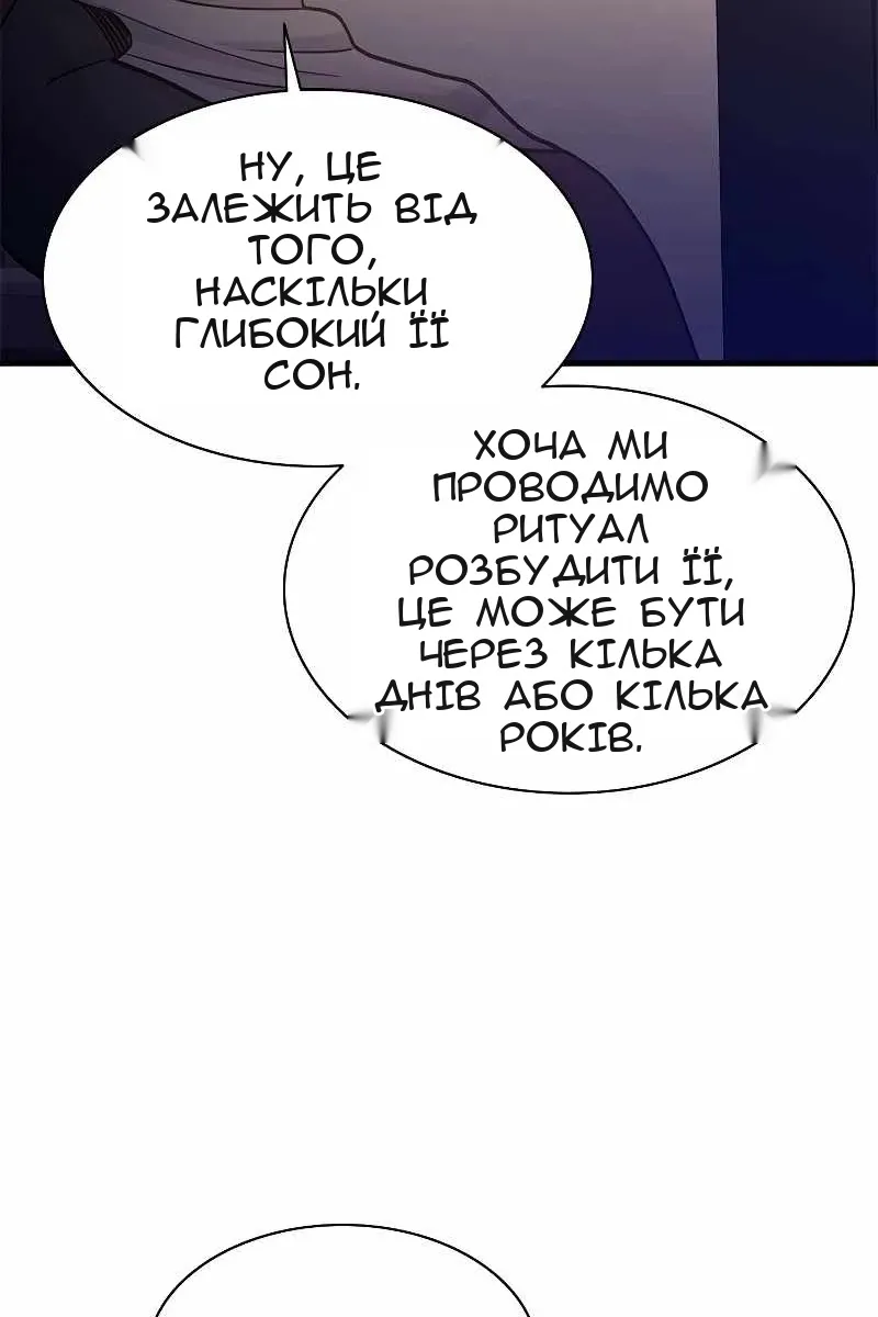 Сторінка 101