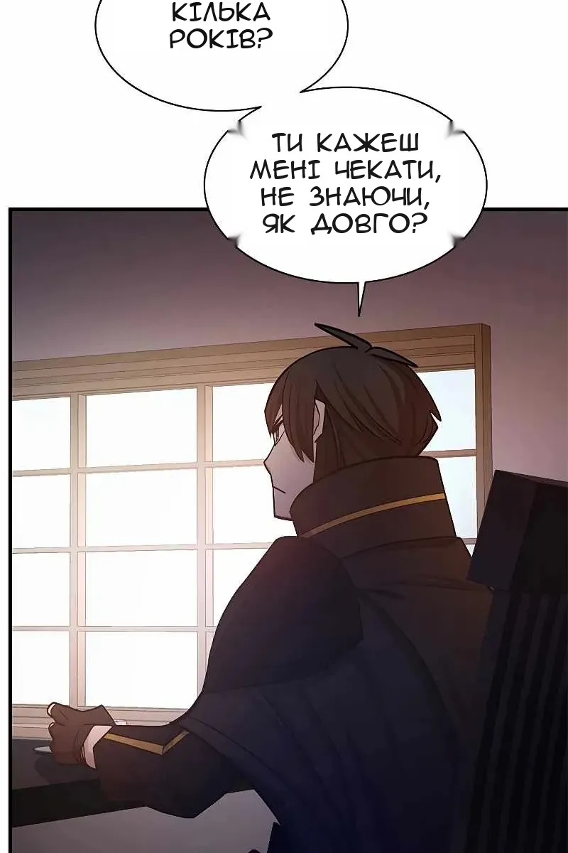Сторінка 102