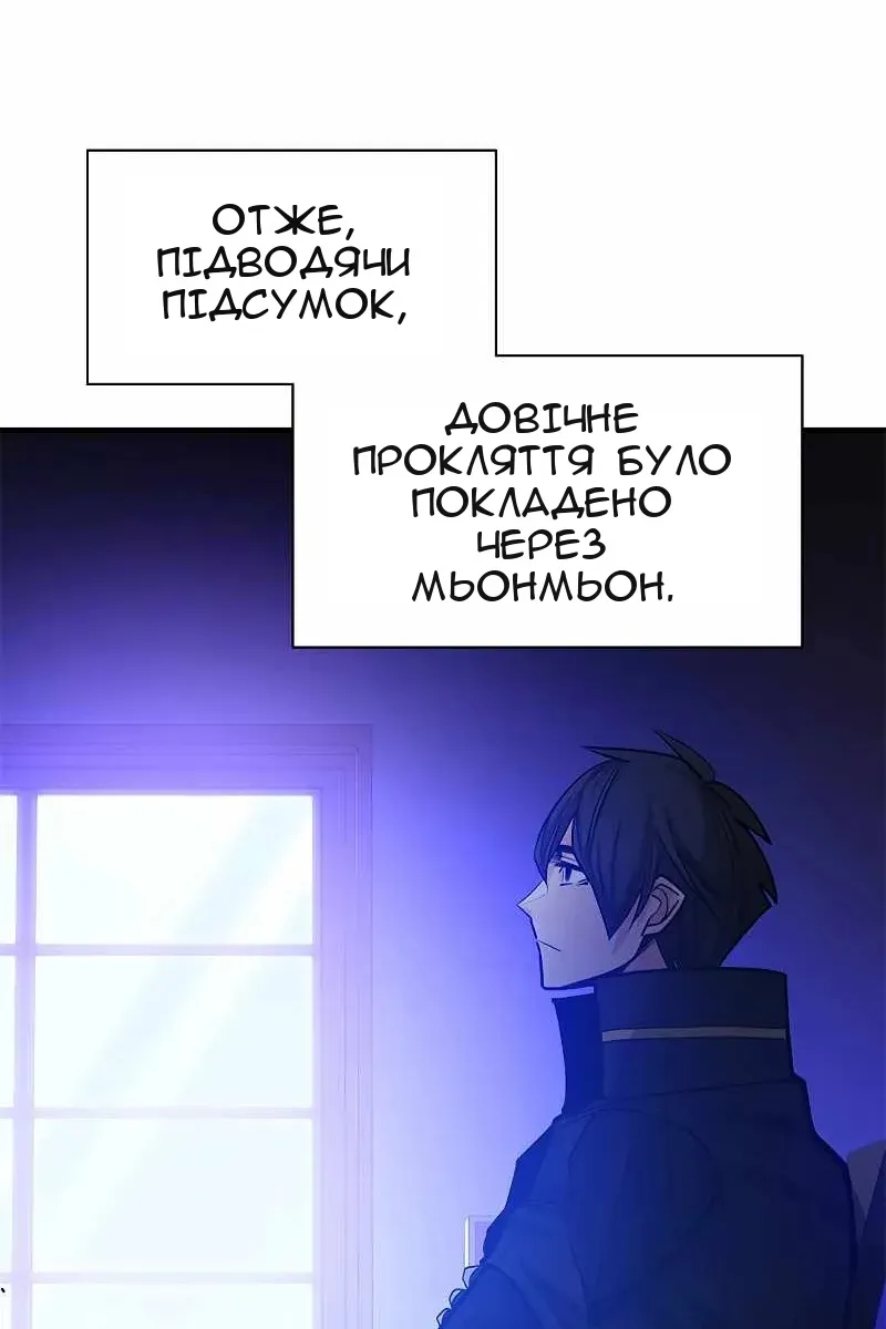 Сторінка 108