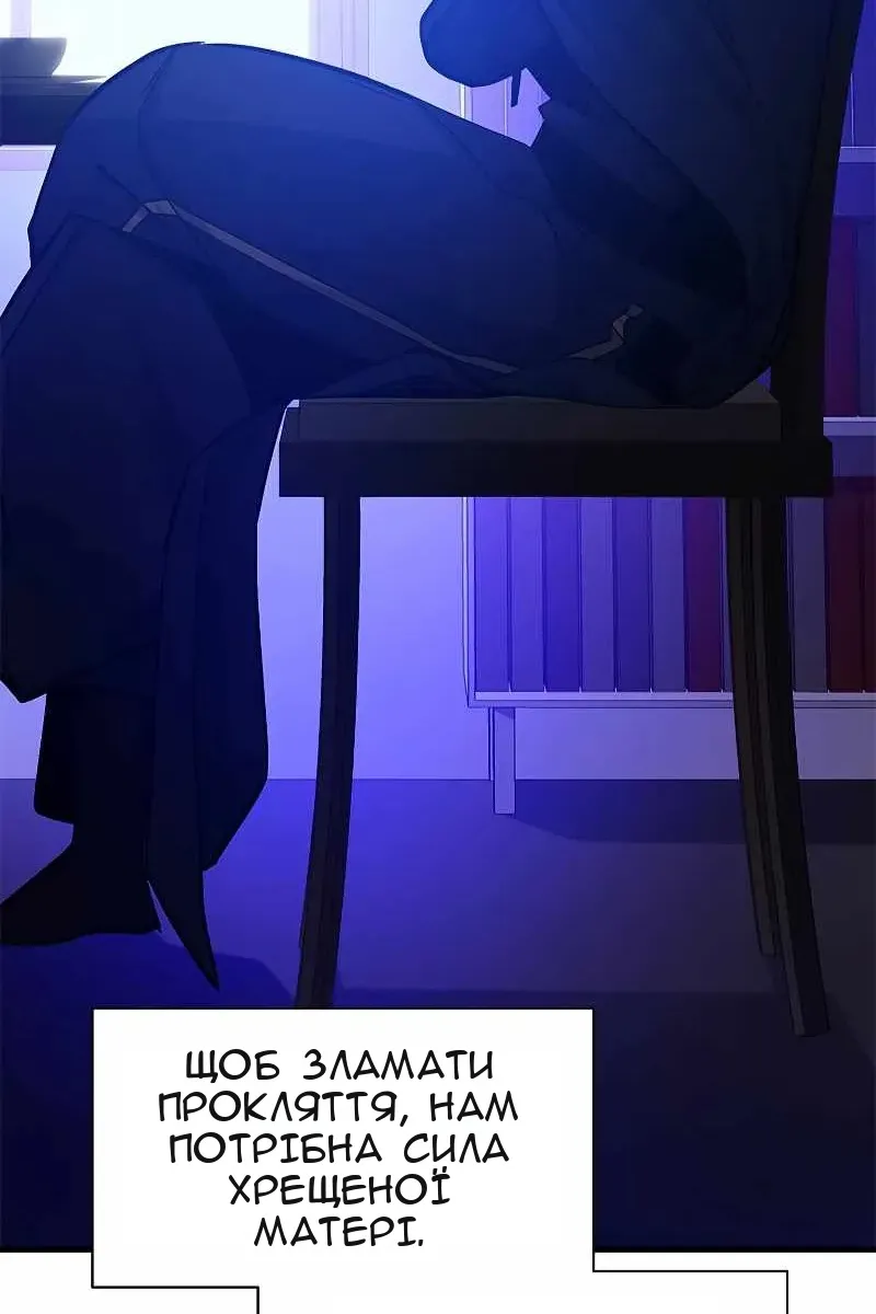 Сторінка 109