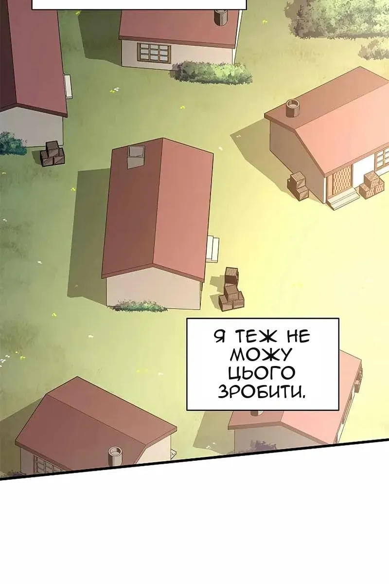 Сторінка 111
