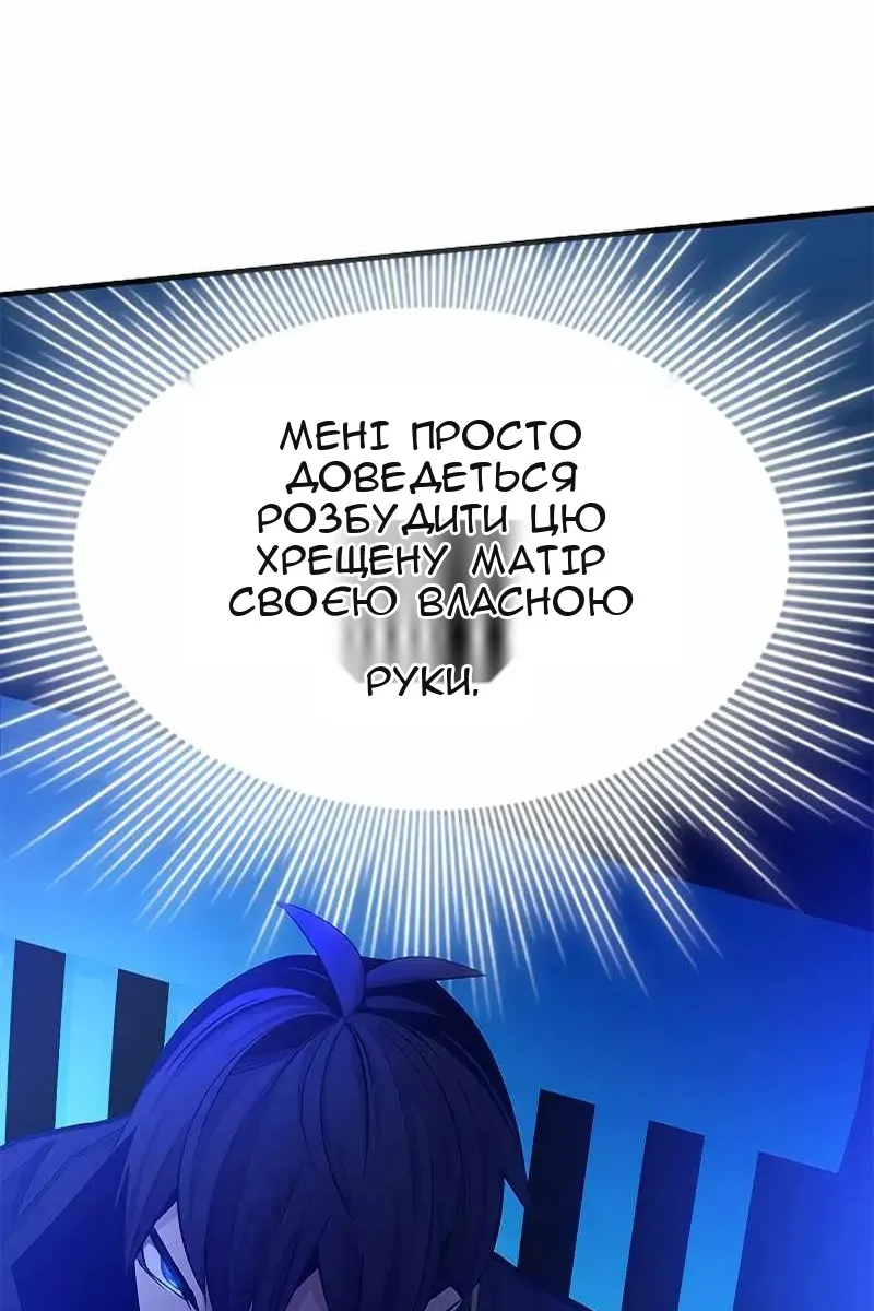 Сторінка 112