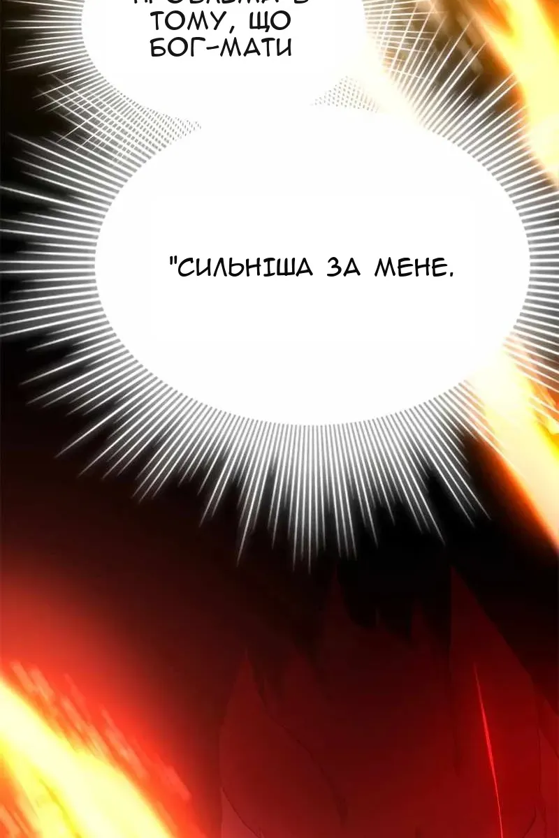 Сторінка 116