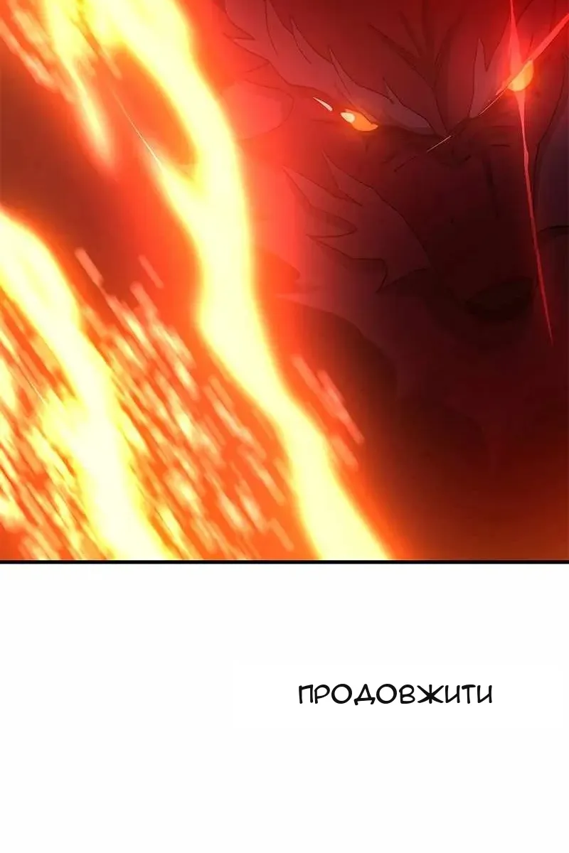 Сторінка 117