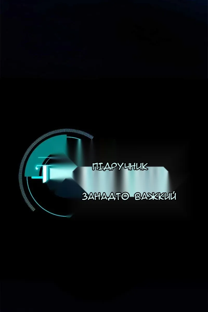Сторінка 3