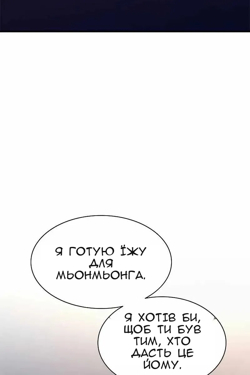 Сторінка 6